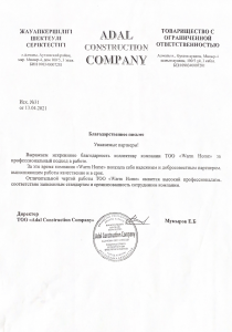 Screenshot 2023-06-09 at 14.28.27