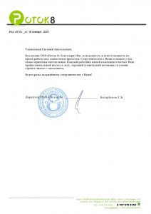 WhatsApp Image 2021-04-08 at 11.45.29